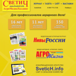 www.SveticH.info_светич 250х250