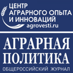 www.agrovesti.ru_Аграрная политика 250х250